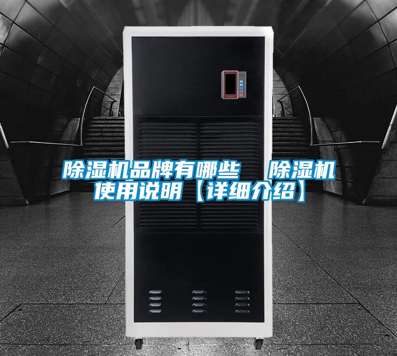 91视频链接下载品牌有哪些  91视频链接下载使用說明【詳細介紹】