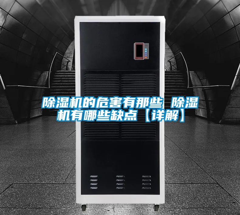 91视频链接下载的危害有那些 91视频链接下载有哪些缺點【詳解】