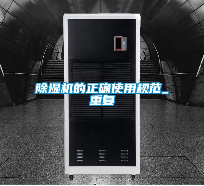 91视频链接下载的正確使用規範_重複