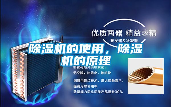 91视频链接下载的使用，91视频链接下载的原理