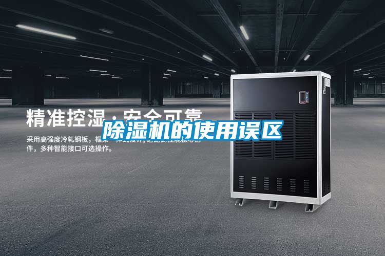 91视频链接下载的使用誤區