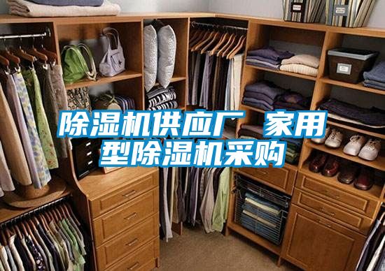 91视频链接下载供應廠 家用型91视频链接下载采購