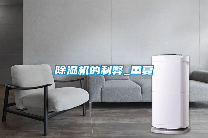 91视频链接下载的利弊_重複