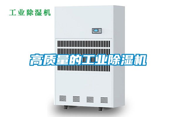 高質量的工業91视频链接下载