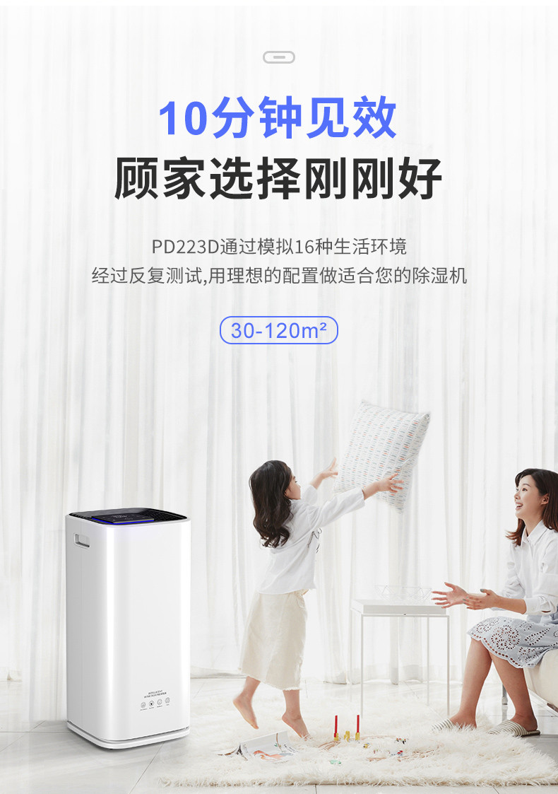 家用91视频链接下载7